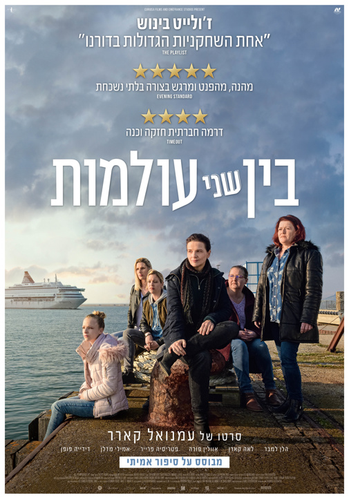 פוסטר